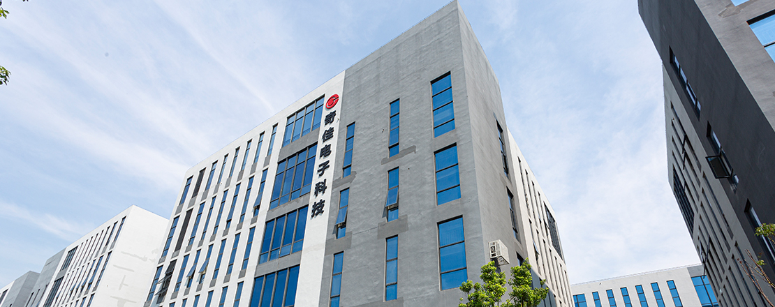 Shanghai Qijia Electronics Co., Ltd.